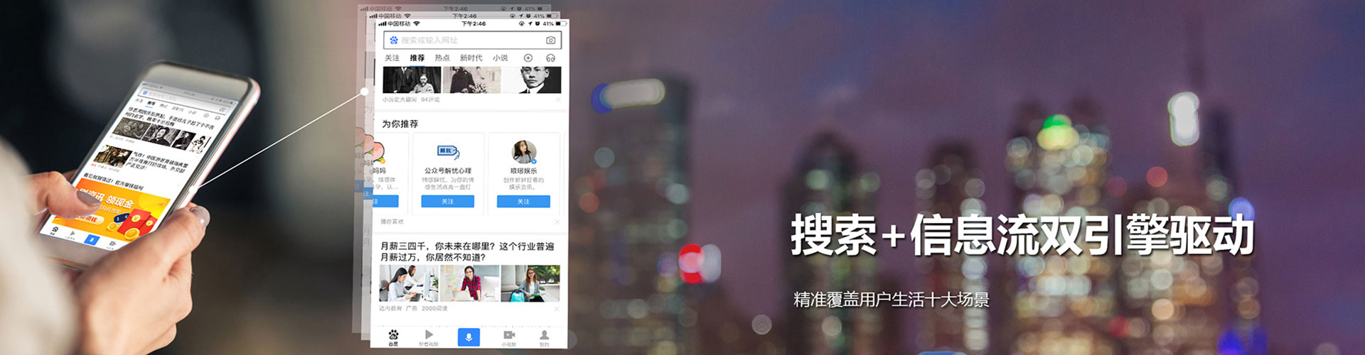 八德百度代理开户
